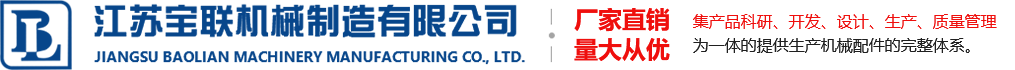 爐底輥廠家